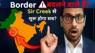Sindh Crisis, Sir Creek & Pakistan Instability &mdash; South Asia का नया भूचाल?