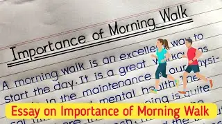 Essay on Importance of Morning Walk | Importance of Morning Walk Essay in English |