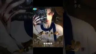 drama baru Yang Yang di Tencent 