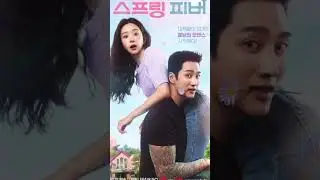 #top new Korean drama 2026 #kdrama #