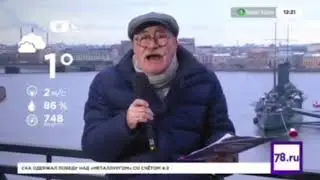 Ведущий питерского ТВ выдал эпичный прогноз погоды