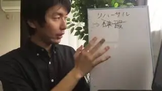 ライブハウスのリハーサルの目的：中音と外音の調整