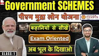 PM Mudra Loan Yojana 2025 | कहानियों से सीखें | Exam Oriented Lecture | SSC UPSC Banking
