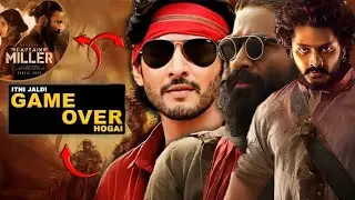 Guntur Kaaram Collection | Hanuman Collection | Captain Miller Collection | YSK Reviewz