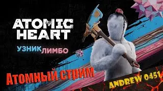 Atomic Heart - Trapped in Limbo  ➤ Cтрим ─ Полное прохождение ➤ Геймплей на Русском