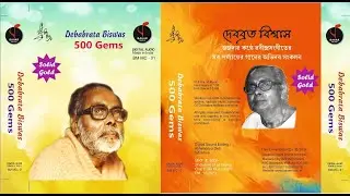 Dr Ghulam Murshid, Debes Ray, Dr Samir Gupta, Prof Sanjoy Mukherjee speak on Debabrata Biswas
