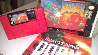Распаковка геймплей с комментариями игры DOOM SNES