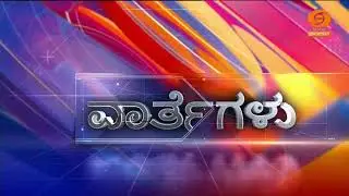 LIVE : DD CHANDANA NEWS 15.01.2026 7.00 PM