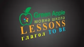 Lesson TO BE