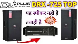 Dj plus drx 725 price | drx 725 price | dj plus drx 725 price in india | DJ puls drx top price |