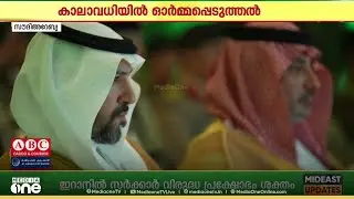 സൗദിയിൽ ഫൈനല്‍ എക്സിറ്റിന് കുറഞ്ഞത് 30 ദിവസം ഇഖാമ വേണം