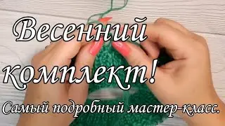 Шапка и снуд! Потрясающе смотрится. 