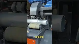 Aluminum tube cutting in seconds without burrs, high material cutting speed.