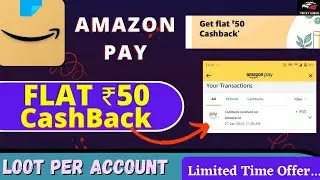 Amazon new cashback offer ! amazon pay balance to bank transfer ! amazon merchant offer #amazonoffer