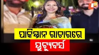 ISI Targets Indian Social Media Influencers, Leaks Pre-Operation Sindhura Info
