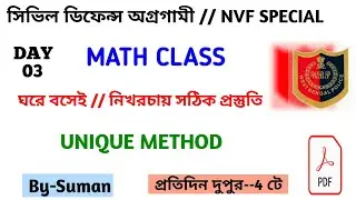 Civil Defence Agragami and NVF MAIN EXAM Math Class-03
