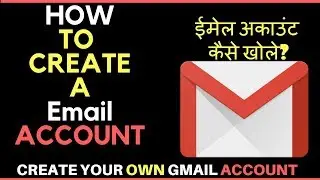 gmail id kaise banaye | How to Create a Gmail Account | gmail account kaise banaye