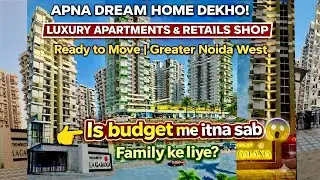 NEWTECH LA GALAXIA | Ready To Move Flats & society Shop | Surajpur Site-C | Greater Noida West #flat