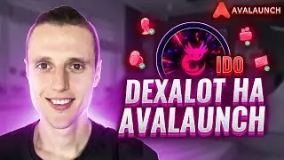 Avalaunch IDO Dexalot обзор и как участвовать | Dexalot обзор децентрализированной биржи и их токен