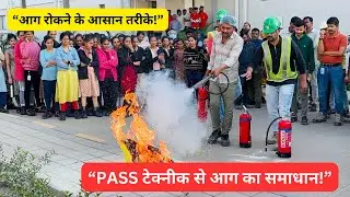 #video How to Use Fire Extinguishers #PASS Technique Explained with Live Demo | DCP & CO2 Use