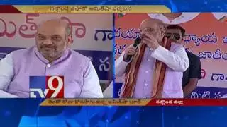 Day 2 of Amit Shah's Nalgonda tour - TV9