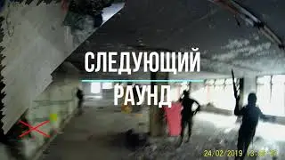 Воскресная пострелушка 24.02.2019.