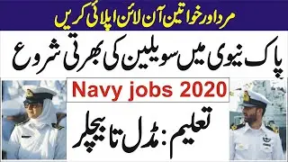 Pakistan Navy Civilians jobs 2020 as Civilian Jobs