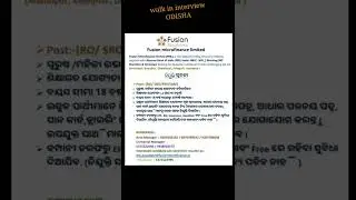 fusion finance job | walk in interview ODISHA
