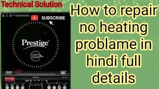#PRESTIGE#INDUCTION#COOKTOP#REPAIR #NO #HEATING #PROBLAME A TO Z IN HINDI.....WITH FULL DETAILS