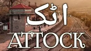 Attock City/Campbellpur/Best & Complete Documentary On Attock City/Attock City Travel/Attock Panjab