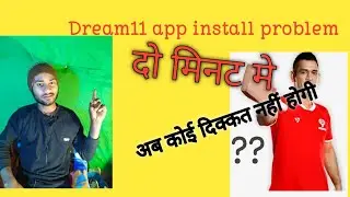 How To Install Dream 11 app | install problem