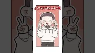 髪エピソードを語る不破湊と三枝明那【漫画】
