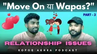 तेरे बिना नहीं जी सकता Love है या Emotional Blackmail? Breakup के बाद दोस्त बन सकते हैं? Move on...?