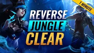 OP SAFE JUNGLE CLEAR: 1-минутный гид по джунглям &mdash; League of Legends #Shorts