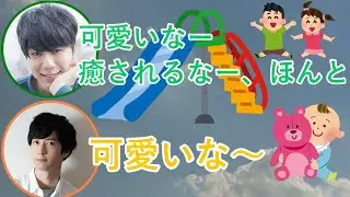 とある物語の感想をいう西山宏太朗！梅原裕一郎も熱演？