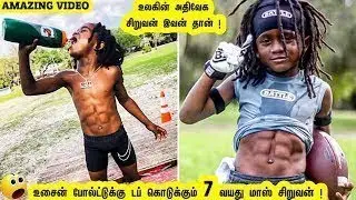 Amazing talented kids in 2020//SOS TAMIL//