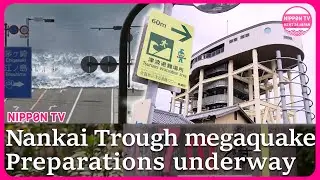 Local areas preparing to reduce damage anticipated in Nankai Trough quake