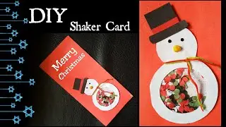 DIY Snowman ⛄ Shaker Card | DIY Christmas Card