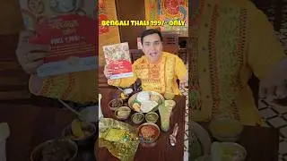 Mohabhoj Bengali Thali 199/- at Sorshe Posto Restaurant | Cheap and Best Bengali Restaurant Kolkata