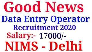 Data Entry Operator Recruitment 2020 | Special Education