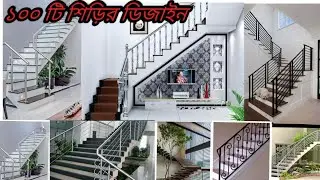 Top 100 Amazing Garden Designs Under Staircase | Unique Under Stair Plants Decor Ideas Indoor Plants