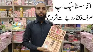 Branded Makeup Products Wholesale | Best Deals for Resellers & Shop Owners 💄💰