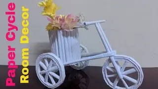 How to make Paper cycle Room Decor| Paper 3 wheels Cycle Flower Vase| Paper Craft Decorative piece|
