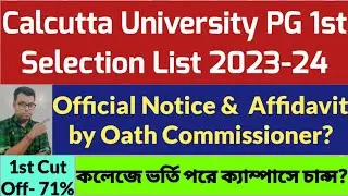 Calcutta University PG Admission 2023: PG Selection list 2023: cu pg college admission: Declaration