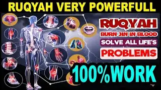 THE MOST POWERFUL RUQYAH TO REMOVE JINN FROM THE HUMAN BODY AND BLOODSTREAM | RUQYAH #ruqyah
