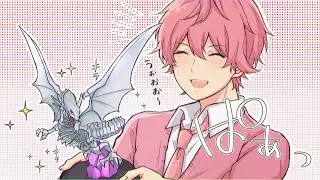 【カメラ】少年時代の夢が叶ってしまいました【すとぷり】【遊戯王】