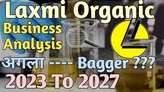 LAXMI ORGANICS LONG TERM TARGET 🎯| LAXMI ORGANICS SHARE ANALYSIS | LAXMI ORGANICS SHARE PRICE TARGET
