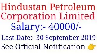 HPCL Recruitment 2019 | September Recruitment 2019 |Special Education