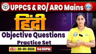 UPPCS RO ARO Mains 2026 | UPPCS Mains | Hindi | Objective Question Practice | By Shivani Mam