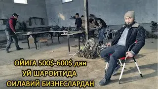 Уй шароитида СТОЛ - СТУЛ ишлаб чикариш, ва ойига 500 - 600$  даромад топиш.